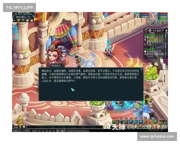 梦幻西游西梁女国剧情任务详细全攻略从入门到精通 梦幻西游西梁女国剧情任务详细全攻略从入门到精通