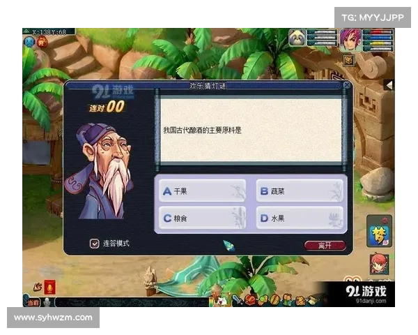 梦幻西游元宵节活动攻略全面解析快速完成任务获取丰厚奖励 梦幻西游元宵节活动攻略全面解析快速完成任务获取丰厚奖励