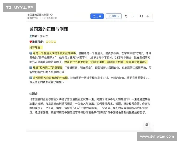 从平凡到伟大:解读传奇人物的成长与蜕变历程 从平凡到伟大:解读传奇人物的成长与蜕变历程