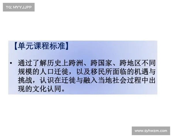 殖民地历史对现代文化的深远影响与全球化进程中的文化交融与冲突