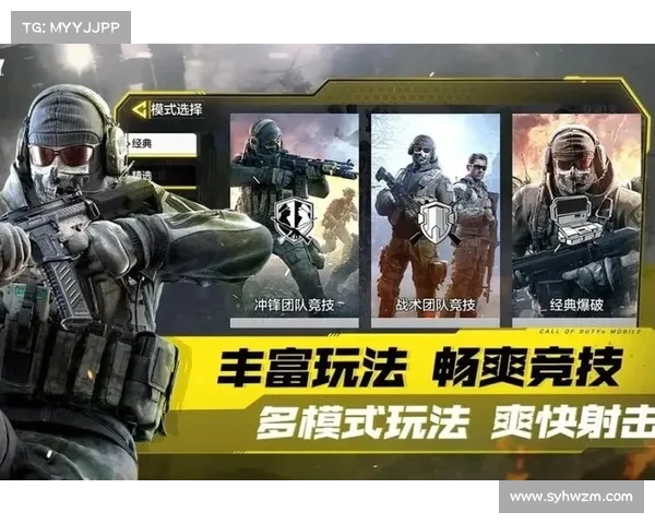 如何掌握使命召唤全新战斗模式提升实战技巧和战术水平