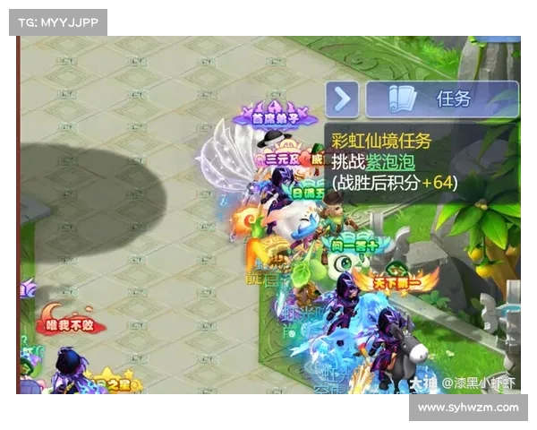 轻松征服梦幻西游彩虹争霸赛的终极实战攻略与技巧解析