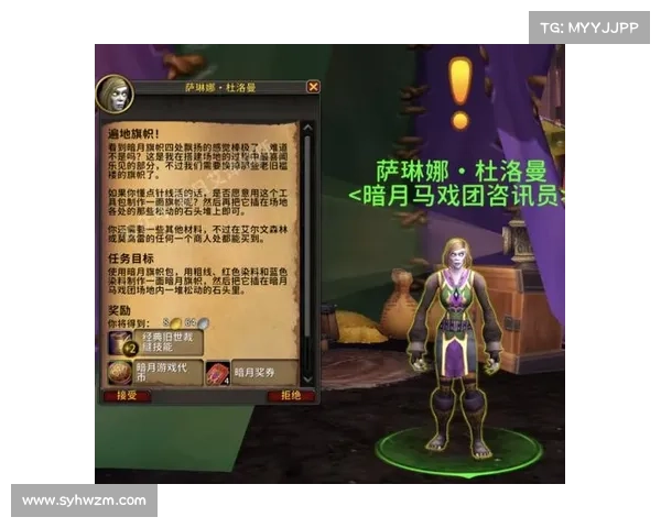 揭秘暗月马戏团成就与隐藏奖励攻略全面解析 揭秘暗月马戏团成就与隐藏奖励攻略全面解析