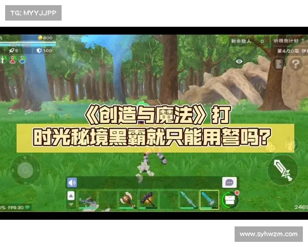 魔法秘境探秘技巧揭秘:探索未知领域的实用指南与策略分享 魔法秘境探秘技巧揭秘:探索未知领域的实用指南与策略分享
