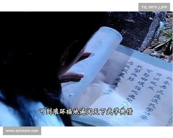 如何精通九阴真经追魂爪绝世武功掌握秘籍与实战技巧解析 如何精通九阴真经追魂爪绝世武功掌握秘籍与实战技巧解析