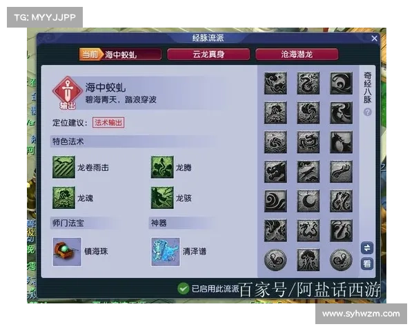 全面解析如何制定最优龙宫加点方案助你在战斗中发挥最大潜能