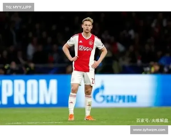 埃因霍温青年与阿贾克斯青年俱乐部特色对比与发展分析