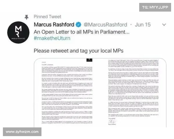 拉什福德何时可以开始积分兑换系统的使用及相关规则解析