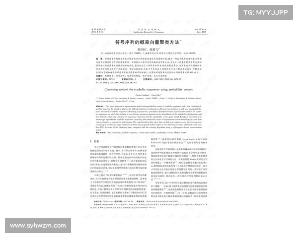 如何制定英足总杯最佳投注策略提高获胜几率