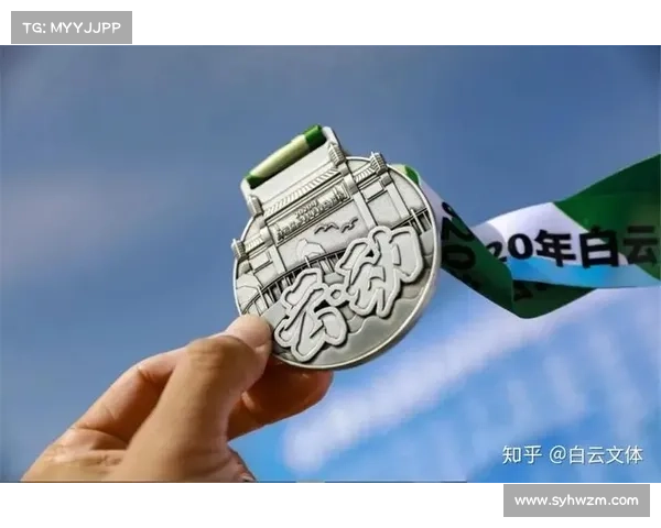 如何参与马拉松赛事并成功获得大带鱼奖励的详细攻略 如何参与马拉松赛事并成功获得大带鱼奖励的详细攻略