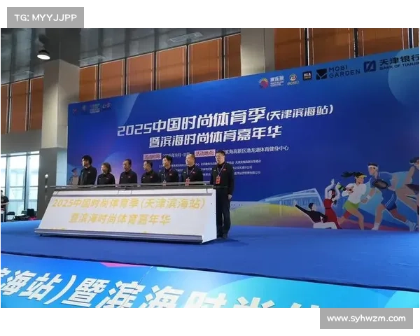 如何在比赛日做好充分准备提升观赛体验和比赛氛围